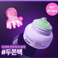 Dr. Groot Aqua PDRN Volume Boosting Scalp & Hair Mask 豐盈健髮PDRN頭皮髮膜 +送八爪魚刮痧